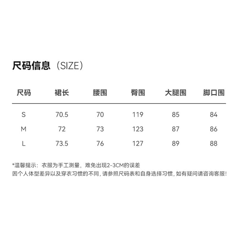 연삭 털 3 차원 중간 길이 허리밴드 양모 랜턴 치마바지 여성 26 가을 새로운 상세 이미지 1