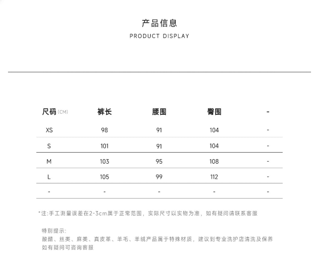 Shangri-La 비밀 상황 가을 새로운 체크무늬 펌프 로프 밴딩 패션 캐주얼 긴 바지 상세 이미지 1