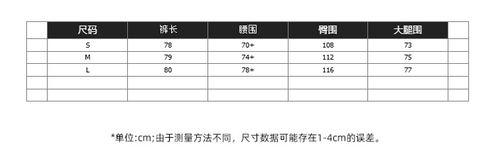 와 성별 세련된 좋은 양모 성분 질감 털 서클 8 점 웨이 바지 상세 이미지 1
