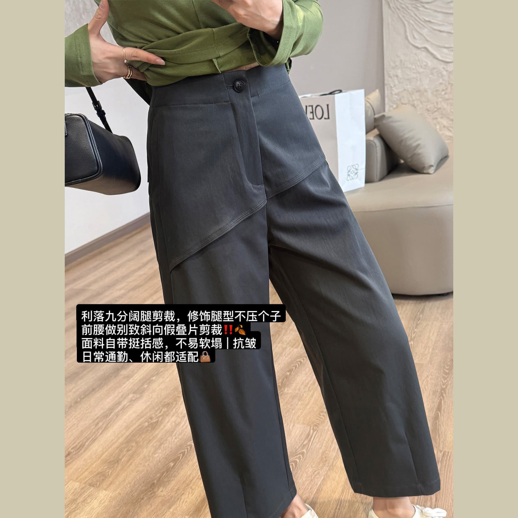 경 사진 디자인 센스 9 분 바지 유리 요산 저항 주름 슈퍼 섬세한 캐주얼 바지 이른 가을 느슨함 할머니 바지 이미지 3