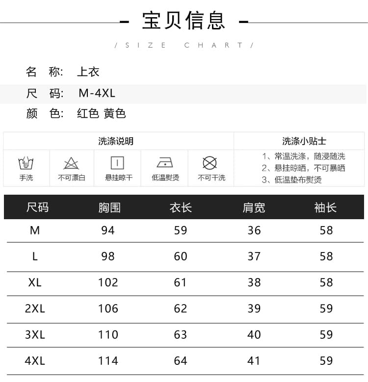 품격 연령 감소 다림질 금박 프린트 긴팔 여성 셔츠 봄 새로운 외국 가스 작은 셔츠 빅 사이즈 여성 셔츠 맨위 상세 이미지 10