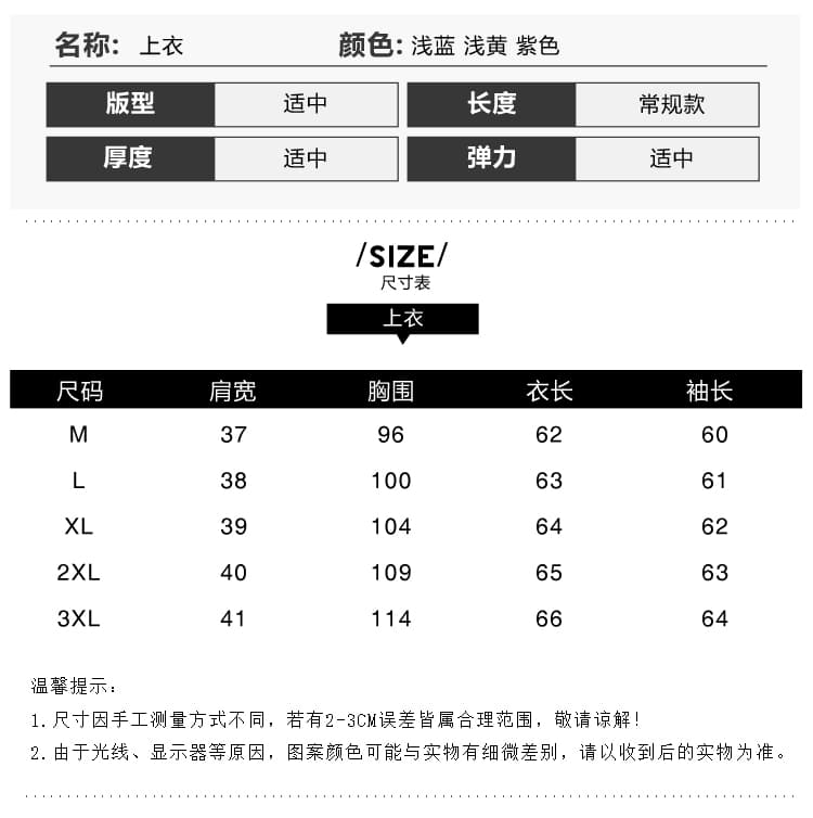 프랑스식 모방 마 스트라이프 긴팔 여성 셔츠 봄 2026 년 새로운 고급 센스 패션 품격 외국 가스 맨위 상세 이미지 11