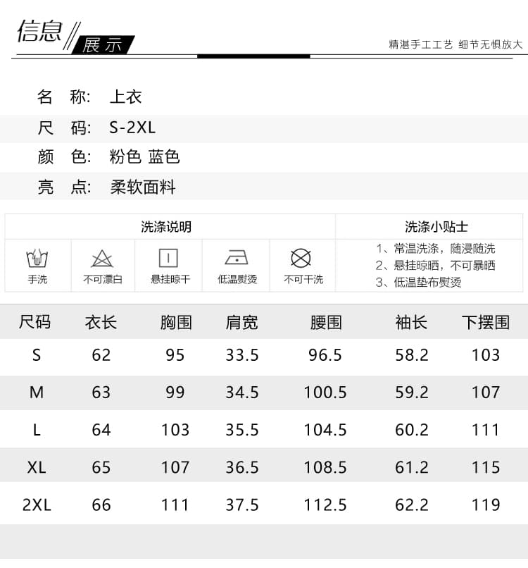 실사 레이스업 꽃무늬 숙녀 슬림해 보이는 긴팔 맨위 2026 봄 새로운 패션 다용도 출퇴근 품격 여성 셔츠 상세 이미지 10