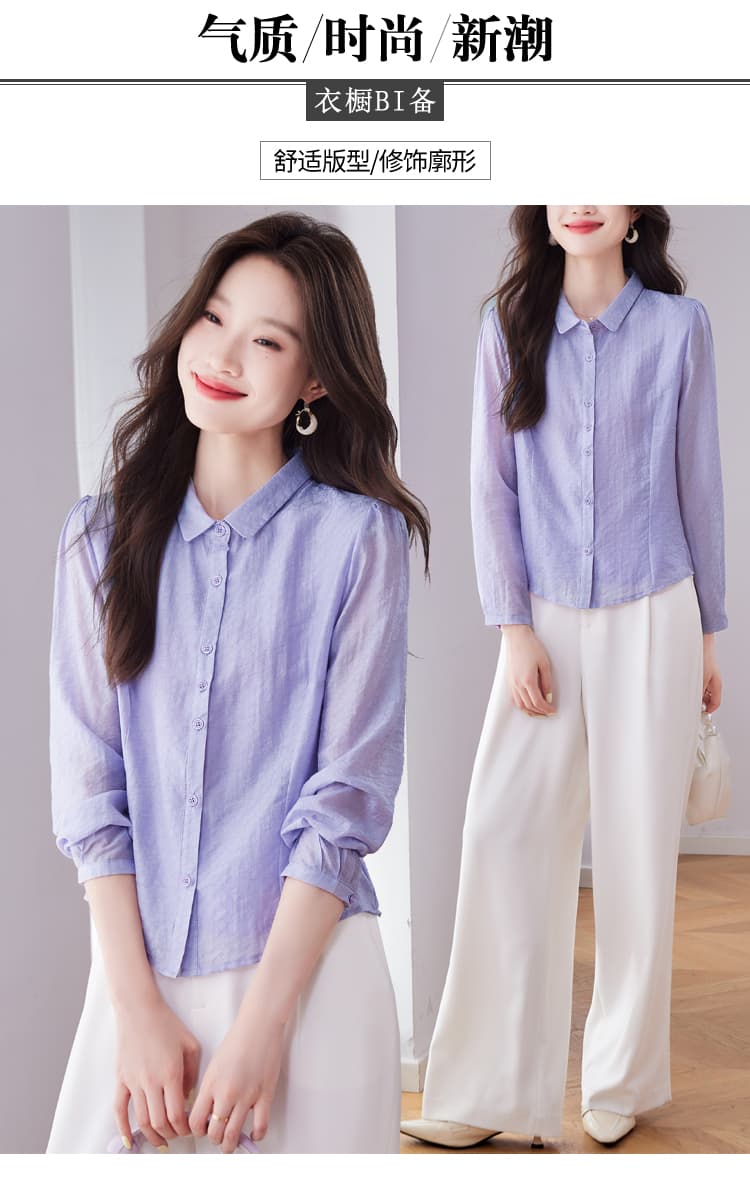 라미 의류 주간 실크 보라색 긴팔 여성 셔츠 2026 봄 새로운 문예 광장 칼라 몸매 가꾸기 슬림해 보이는 패션 다용도 맨위 상세 이미지 9