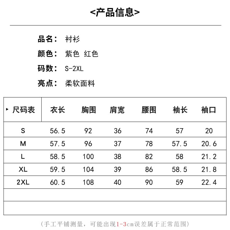 라미 의류 주간 실크 보라색 긴팔 여성 셔츠 2026 봄 새로운 문예 광장 칼라 몸매 가꾸기 슬림해 보이는 패션 다용도 맨위 상세 이미지 10