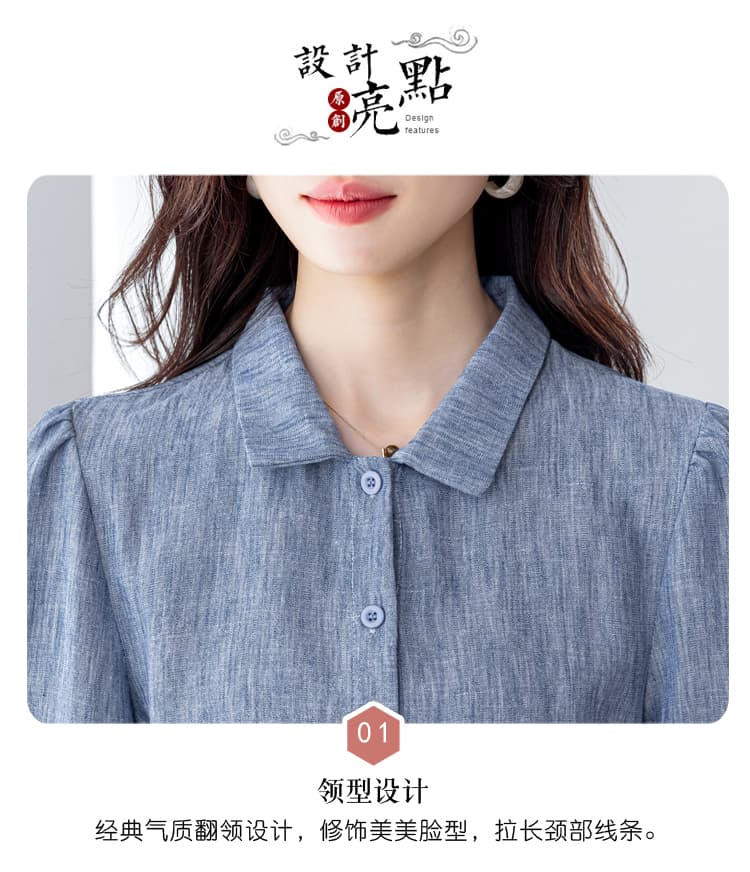 실사 아마 맨위 여성 고급 몸매 가꾸기 긴팔 자수 맨위 벌룬 소매 2026 년 봄 새로운 상세 이미지 6