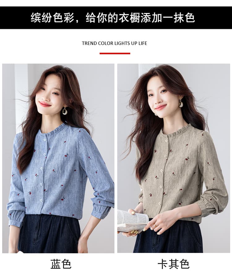 모방 마 체리 프린트 여성 셔츠 봄 2026 새로운 프릴 스탠드 칼라 긴팔 다용도 슬림해 보이는 외국 가스 맨위 상세 이미지 10