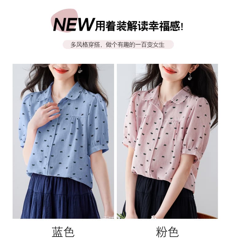 실사 패션 미니멀리즘 작은 폴로 칼라 벌룬 소매 모방 마 프린트 여성 셔츠 여름 루즈핏 연령 감소 슬림해 보이는 맨위 상세 이미지 6