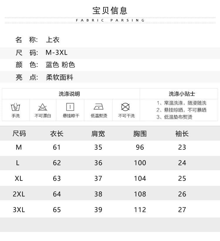 실사 패션 미니멀리즘 작은 폴로 칼라 벌룬 소매 모방 마 프린트 여성 셔츠 여름 루즈핏 연령 감소 슬림해 보이는 맨위 상세 이미지 10