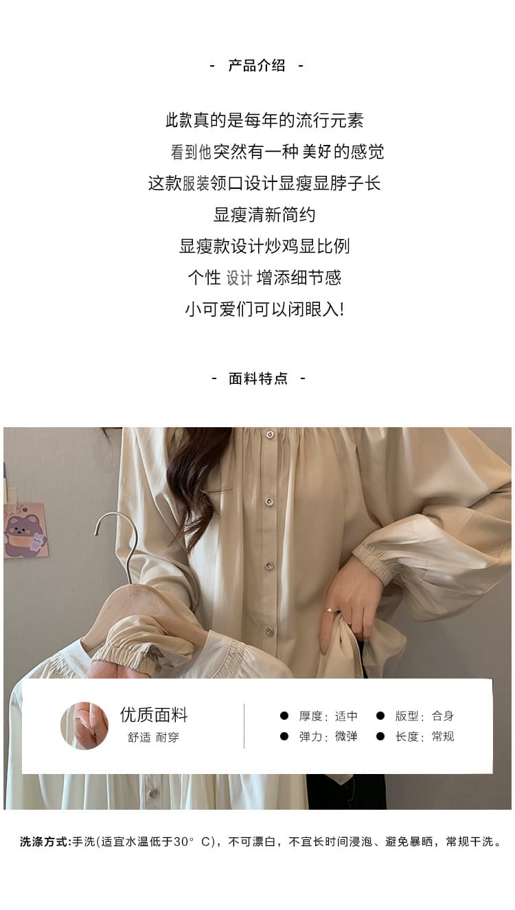 빅 사이즈 프랑스식 라운드 넥 싱글 줄 버튼 긴팔 여성 셔츠 이른 봄 통통한 여동생 루즈핏 슬림해 보이는 거품 소매 쉬폰 톱 상세 이미지 2