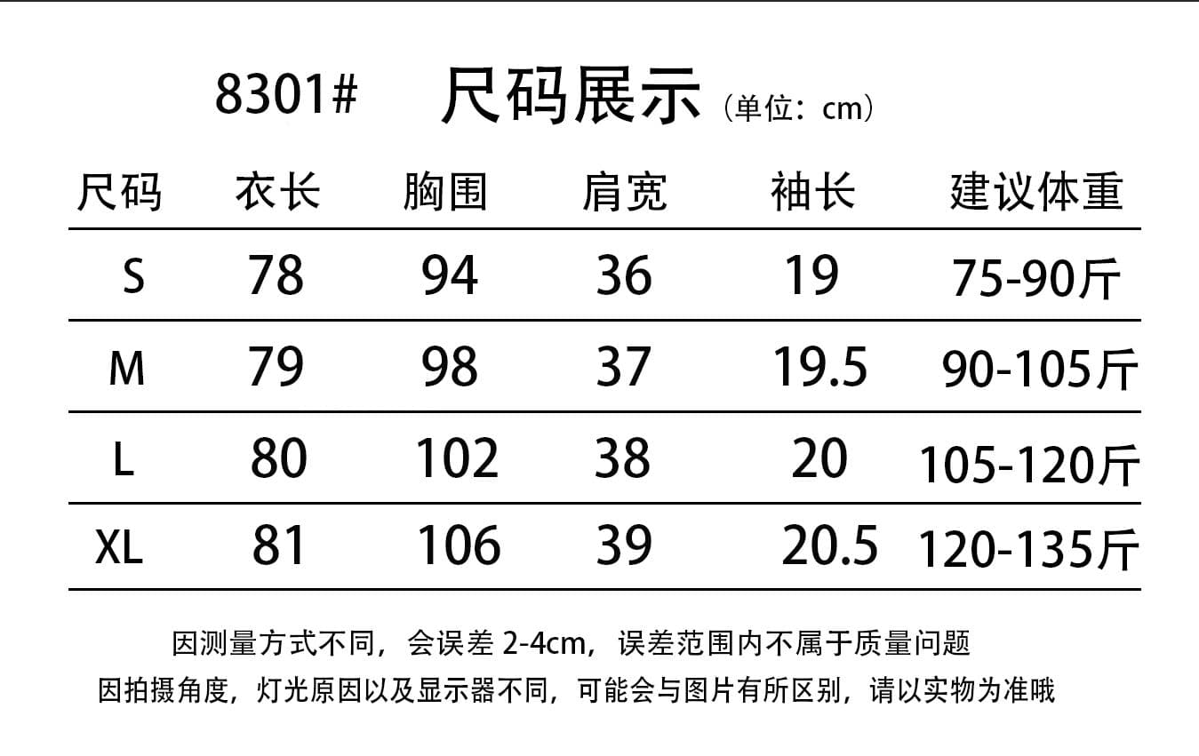 디스플레이 화이트 해군 허리 수축 셔츠 드레스 슬림해 보이는 여름 반팔 다용도 디자인 센스 2025 새로운 여성 드레스 상세 이미지 1