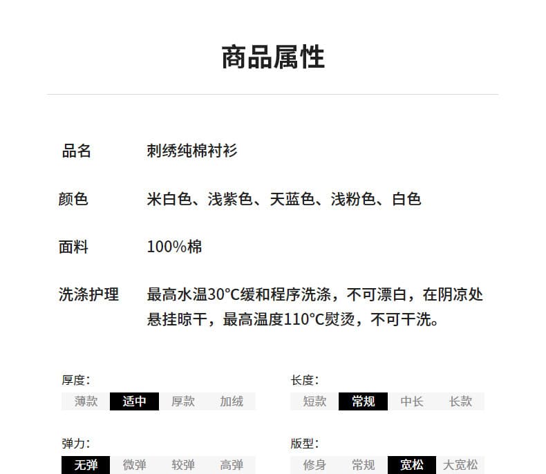 폴로 칼라 화이트 여성 셔츠 2026 봄 가을 새로운 얇은 맨위 캐주얼 출퇴근 다용도 만나는 셔츠 상세 이미지 2