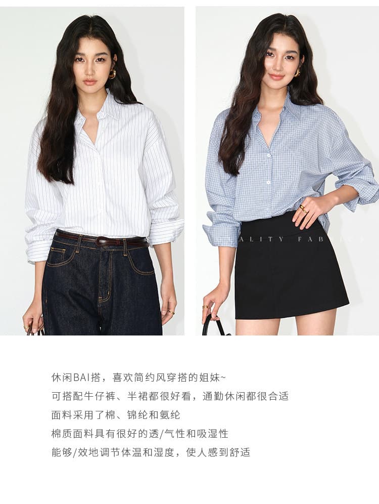 소금 부서 스트라이프 셔츠 느긋한 바람 루즈핏 캐주얼 셔츠 여성 2026 봄 가을 긴팔 출퇴근 재킷 상세 이미지 3