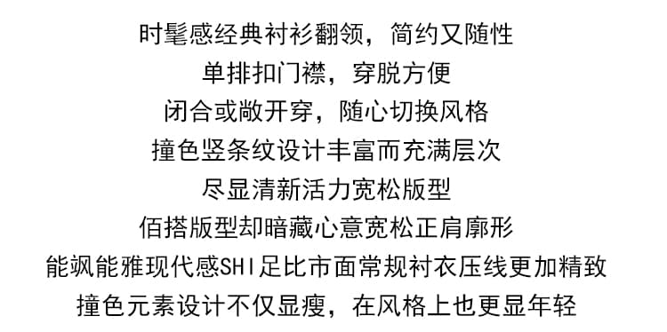 2026 봄 가을 고유 한 아름다운 프랑스식 품격 빛 요리 한 쉬폰 톱 고급 센스 바다 악마의 바람 출퇴근 스트라이프 셔츠 상세 이미지 3