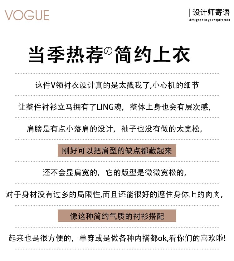 실사 2026 봄 가을 새로운 한국 스타일 다용도 V넥 긴팔 품격 슬림해 보이는 여성 쉬폰 셔츠 가을 맨위 상세 이미지 2