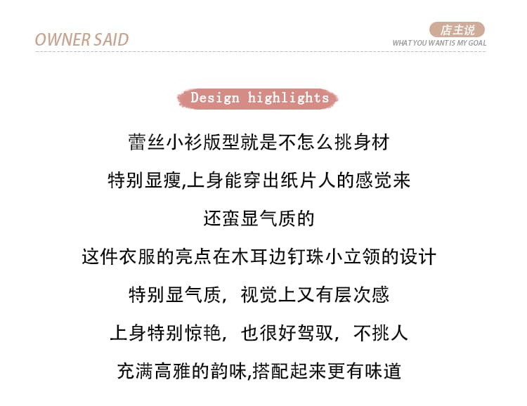 2026 봄 가을 새로운 한국 스타일 패션 유럽 상품 레이스 기본 셔츠 외국 가스 쉬폰 작은 셔츠 여성 상세 이미지 2