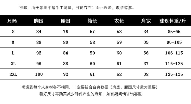 2026 봄 가을 새로운 한국 스타일 패션 유럽 상품 레이스 기본 셔츠 외국 가스 쉬폰 작은 셔츠 여성 상세 이미지 5