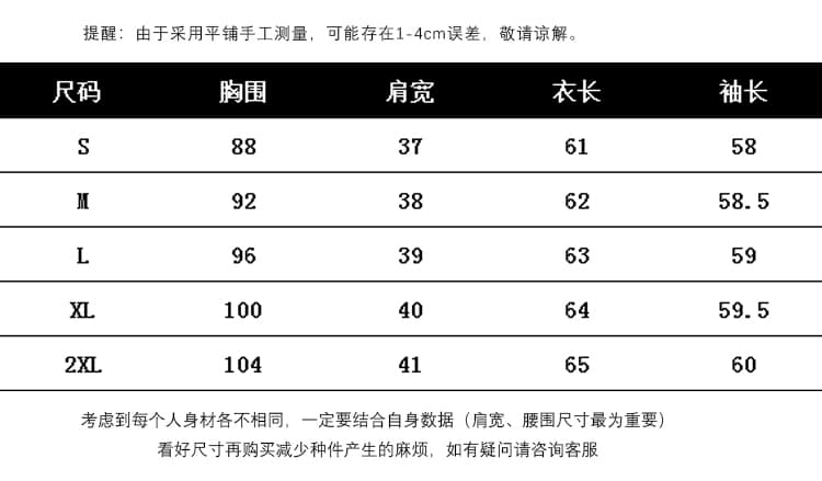 털이 있는 새틴 셔츠 여성 긴 소매 가을 디자인 센스 작은 대중 배색 인사이드 가져 가라. 만나는 맨위 경력 긍정적 인 로드 중 셔츠 상세 이미지 5