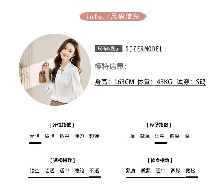 프랑스식 작은 대중 행침 목 스탠드 칼라 비즈 여성 셔츠 2026 봄 새로운 풀오버 새틴 품격 출퇴근 경력 맨위 상세 이미지 5