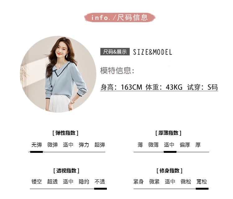 긴팔 여성 셔츠 디자인 센스 2026 봄 가을 새로운 미니멀리즘 출퇴근 Chic 아름다운 작은 셔츠 품격 맨위 상세 이미지 5