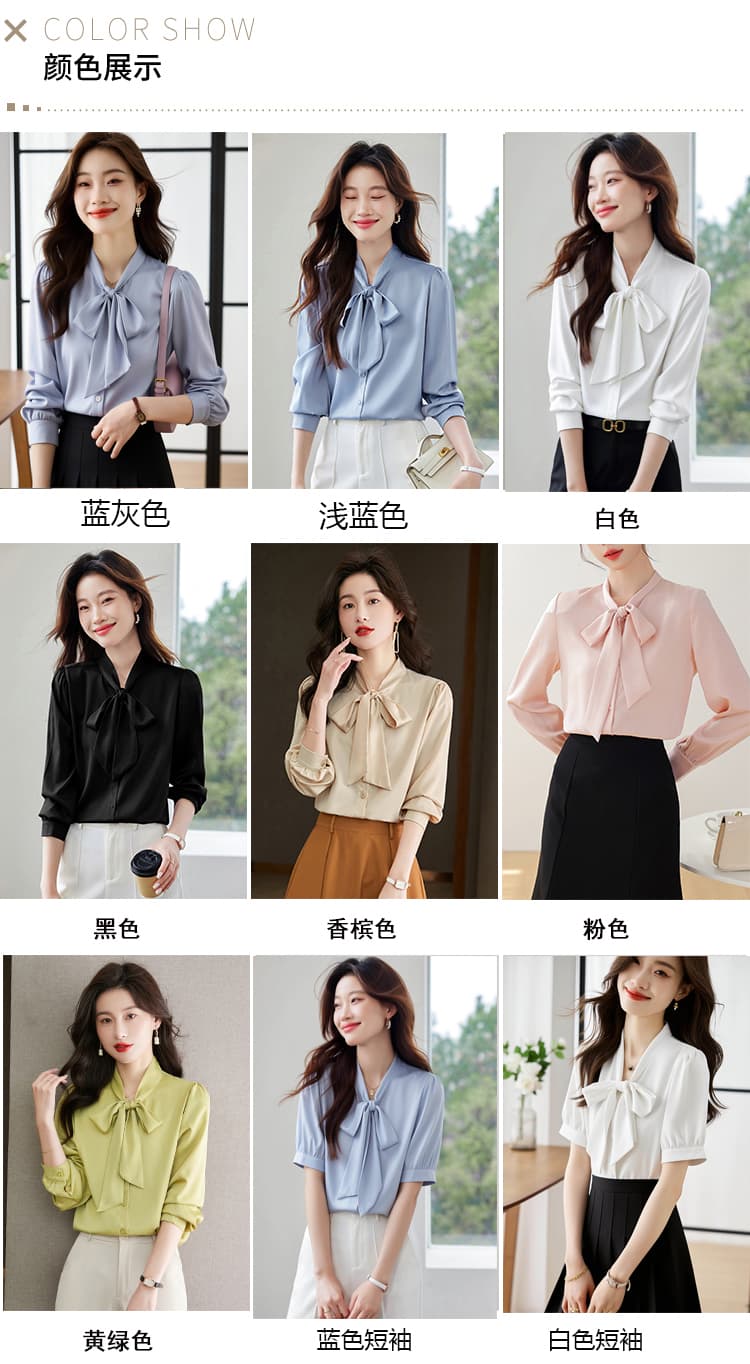 2026 봄 가을 새로운 고급 센스 품격 리본 나비 매듭 셔츠 여성 긴 소매 경력 교 자본금 착용 가져 가라. 흰 셔츠 상세 이미지 8