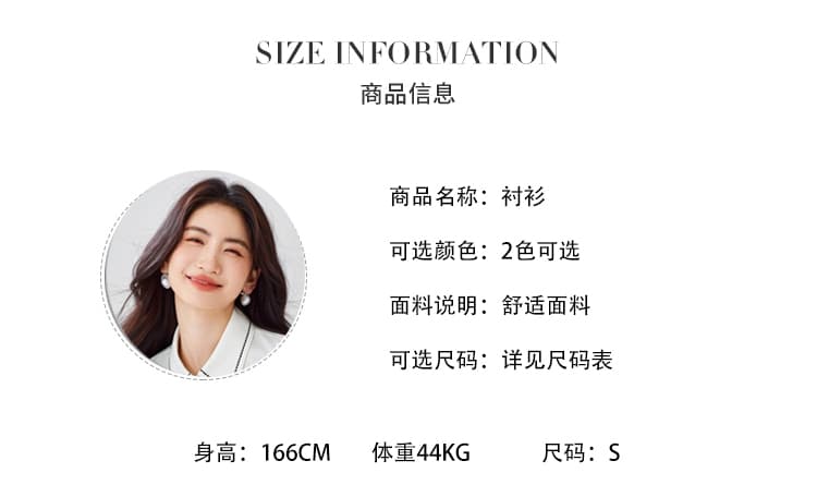 품격 파란색 셔츠 프랑스식 출퇴근 연령 감소 긴팔 2026 봄 새로운 단색 POLO 칼라 Chic 맨위 상세 이미지 4