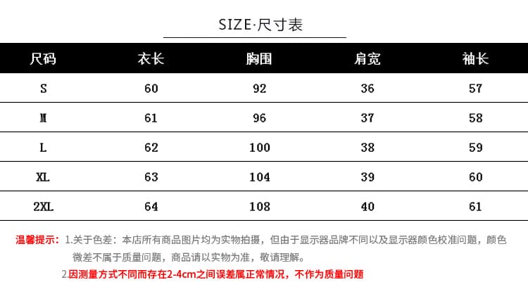 실사 2026 새로운 품격 폴로 칼라 스카프 장식 탈착식 긴팔 쉬폰 화이트 여성 셔츠 가을 얇은 스타일 맨위 상세 이미지 2