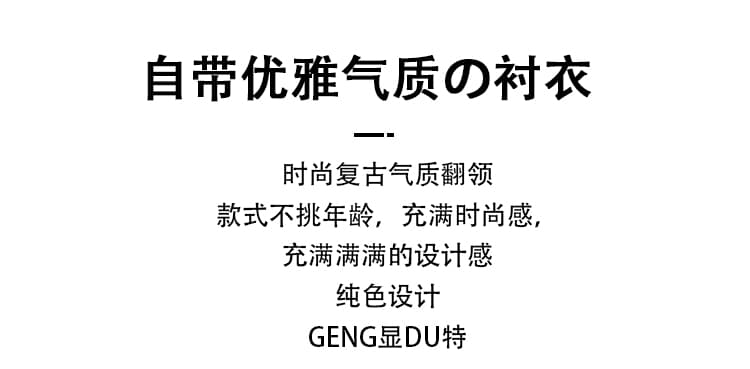 실사 미니멀리즘 고급 센스 녹색 새틴 여성 셔츠 경력 면접 셔츠 디자인 센스 작은 대중 맨위 상세 이미지 4