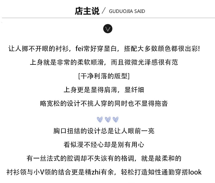 5 색 프랑스식 디자인 센스 품격 새틴 여성 셔츠 26 가을 새로운 출퇴근 슬림해 보이는 진주 목걸이 경력 맨위 상세 이미지 2
