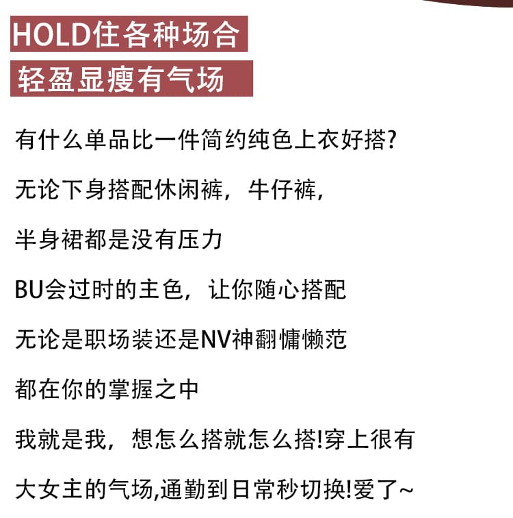 패션 라운드 넥 화이트 쉬폰 여성 셔츠 2026 봄 가을 다용도 셔츠 오픈 가디건 품격 출퇴근 7부 소매 맨위 상세 이미지 5