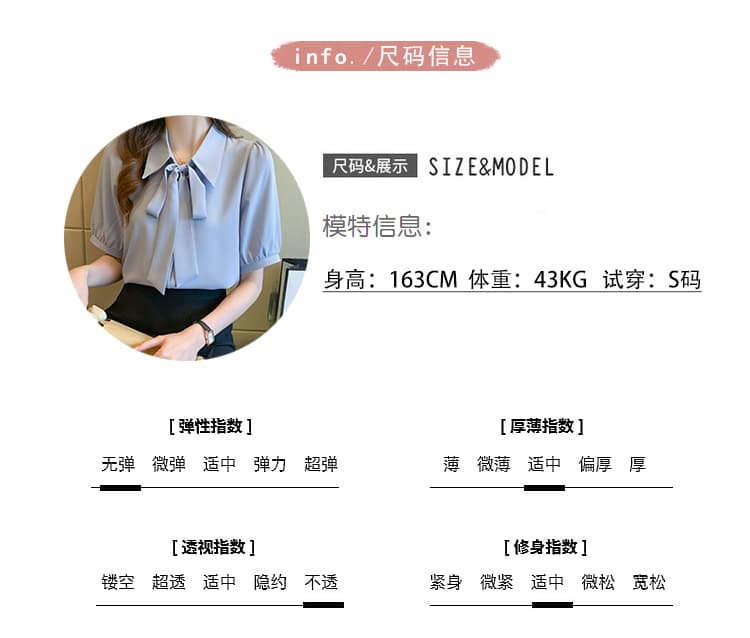 화이트 리본 쉬폰 반팔 여성 셔츠 여름 얇은 스타일 한 부서 부드러운 달콤함 외국 가스 도루 센스 작은 대중 항구 바람 셔츠 상세 이미지 2