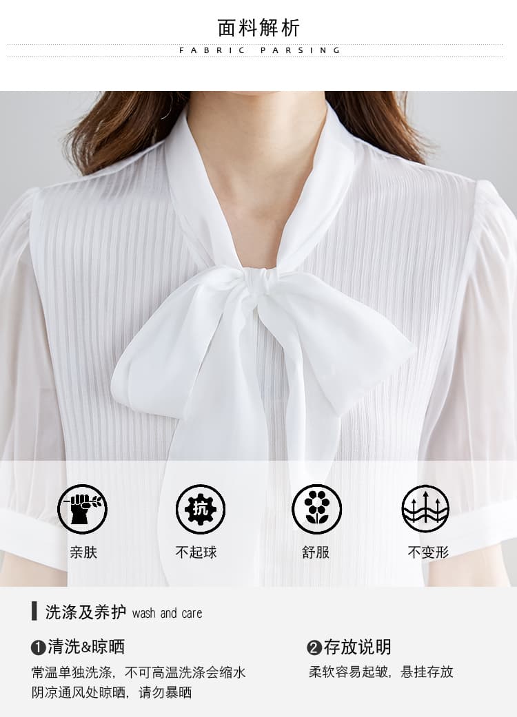 2026 여름 신제품 반팔 여성 셔츠 화이트 숙녀 몸매 가꾸기 중간 소매 리본 나비 매듭 칼라 ol 외국 가스 셔츠 상세 이미지 6