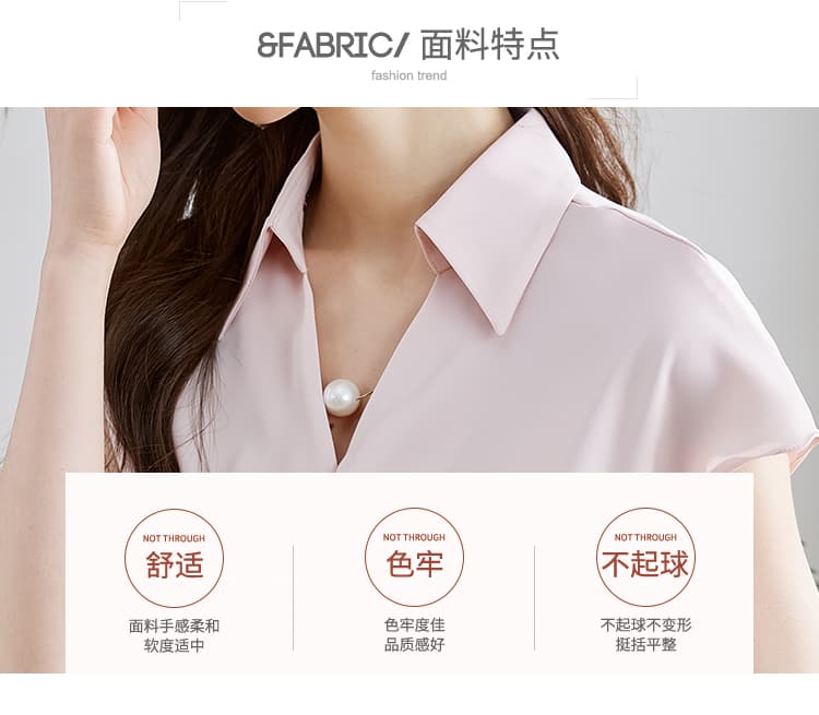 프랑스식 작은 대중 외국 가스 반팔 여성 셔츠 2026 여름 비틀림 진주 사슬 디자인 센스 경력 출퇴근 맨위 상세 이미지 4