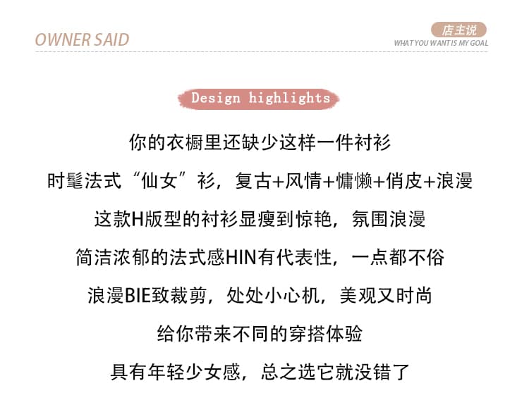 쉬폰 셔츠 여성 새로운 2026 년 조기 봄 가을 긴팔 외국 가스 맨위 패션 품격 다용도 작은 셔츠 셔츠 상세 이미지 4