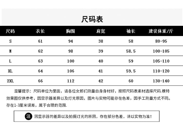 프랑스식 고급 흑백 줄무늬 품격 라운드 넥 여성 셔츠 디자인 센스 2026 봄 가을 새로운 맨위 상세 이미지 4