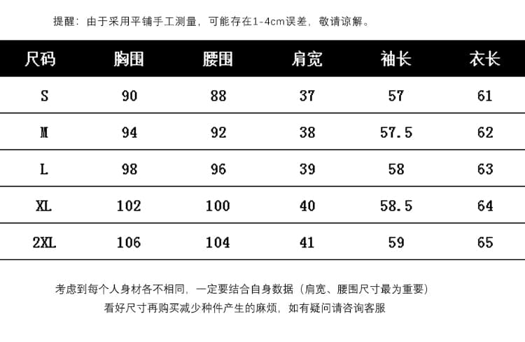 2026 봄 가을 새로운 긴팔 맨위 다용도 패치워크 색상 작은 셔츠 한국 스타일 쉬폰 블라우스 경력 셔츠 상세 이미지 4