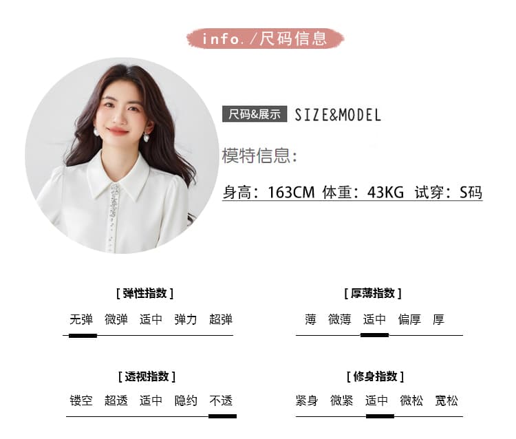 실사 2026 가을 새로운 클래식 포인터 칼라 중간 소매 셔츠 품격 직장 빛 요리 한 새틴 화이트 여성 셔츠 상세 이미지 4
