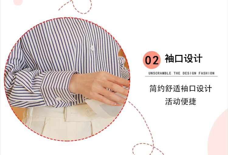 2026 봄 가을 새로운 스트라이프 여성 셔츠 디자인 센스 작은 대중 경력 긴팔 셔츠 스택 착용 다용도 맨위 상세 이미지 4