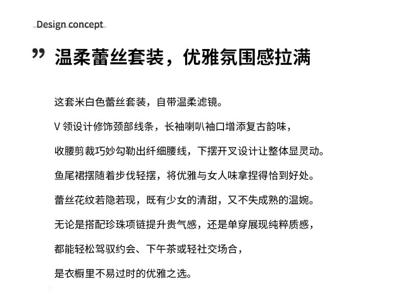 실사 봄 레이스 V넥 우아함 핫픽스 프랑스식 품격 인어 꼬리 스커트 투피스 세트 상세 이미지 2
