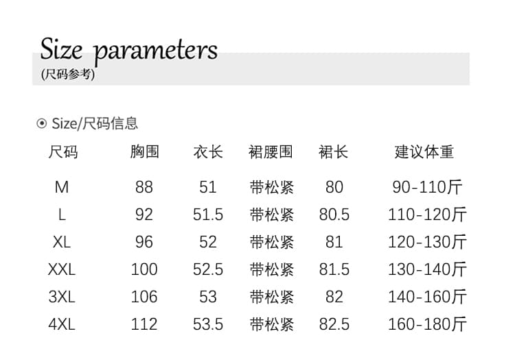 실사 빅 사이즈 비즈 박기 빛 럭셔리 품격 라운드 넥 패치워크 도트 무늬 반신 스커트 투피스 세트 상세 이미지 3