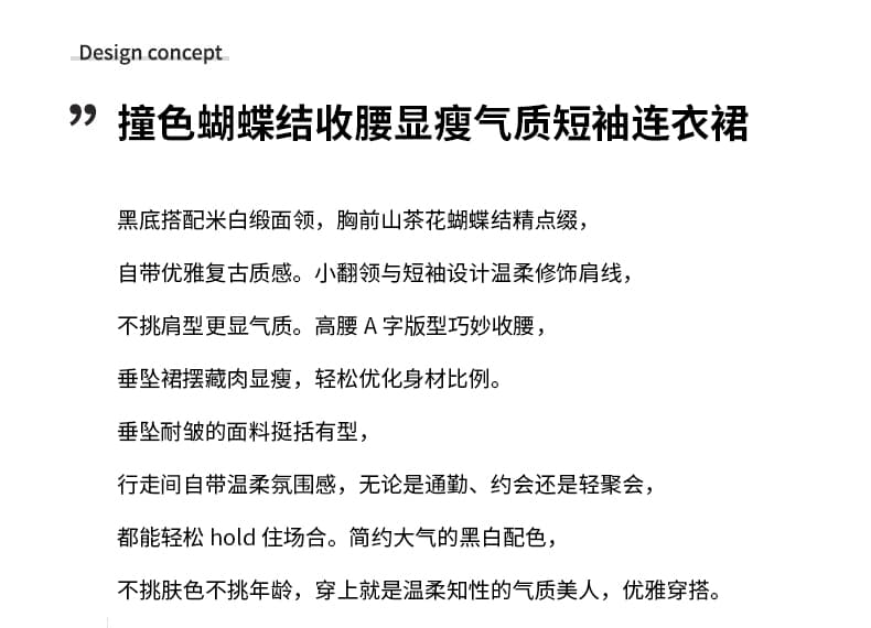 실사 있음 선적 여름 베이비 칼라 패치워크 그는 벤 바람 나비 매듭 슬림해 보이는 드레스 상세 이미지 2
