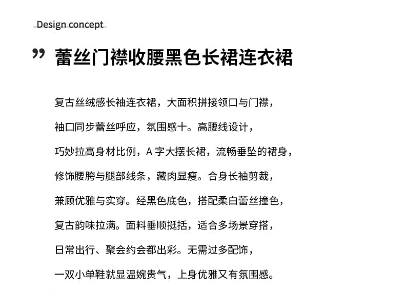 실사 있음 선적 가을 겨울 빅 사이즈 그는 벤 바람 패치워크 레이스 품격 우아함 슬림해 보이는 롱 코트 드레스 상세 이미지 2