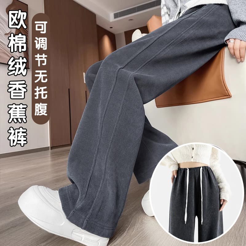 유럽 면 바나나 바지 임산부 바지 외출용 가을 겨울 루즈핏 빅 사이즈 와이드 레그 팬츠 도루 센스 없음 복부 지지