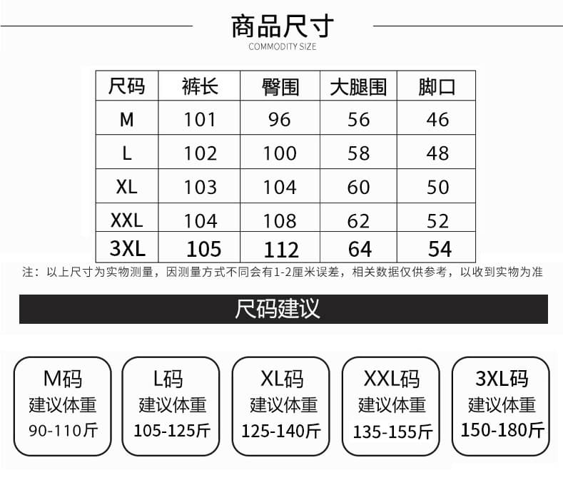 유럽 면 바나나 바지 임산부 바지 외출용 가을 겨울 루즈핏 빅 사이즈 와이드 레그 팬츠 도루 센스 없음 복부 지지 상세 이미지 1