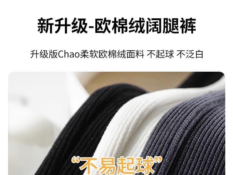 유럽 면 바나나 바지 임산부 바지 외출용 가을 겨울 루즈핏 빅 사이즈 와이드 레그 팬츠 도루 센스 없음 복부 지지 상세 이미지 5