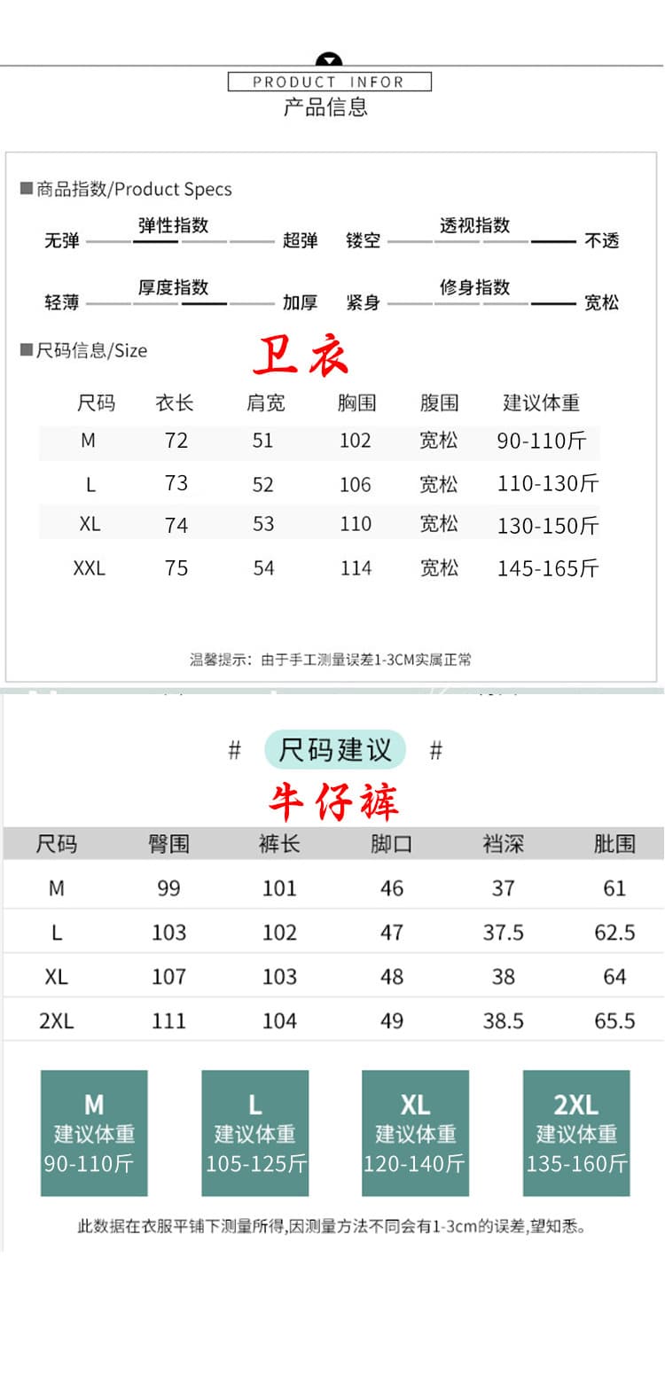 임산부 후드티 패션 체크무늬 칼라 긴팔 봄과 가을 옷 맨위 상세 이미지 7