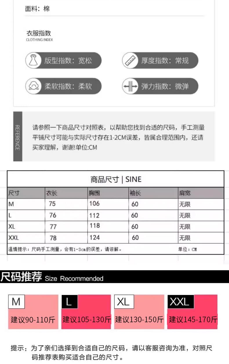 임산부 세트 가을 겨울 동정 맨위 투피스 슈트 얇은 스타일 봄과 가을 상세 이미지 1