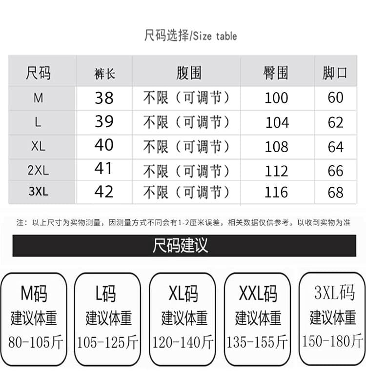 임산부 여름 새로운 반바지 외출용 캐주얼 루즈핏 넓은 다리 오부 바지 임산부 바지 상세 이미지 1