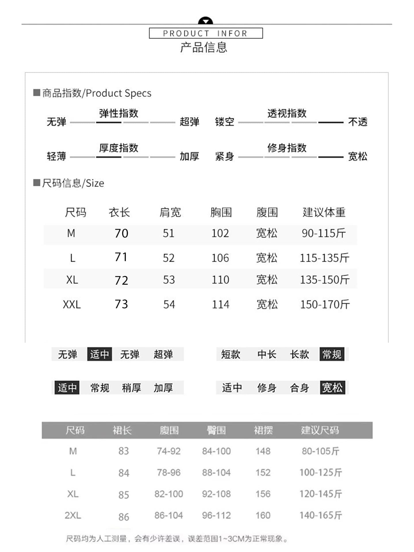 임산부 세트 여름 외출용 얇은 스타일 루즈핏 중간 길이 반팔 맨위 상세 이미지 1