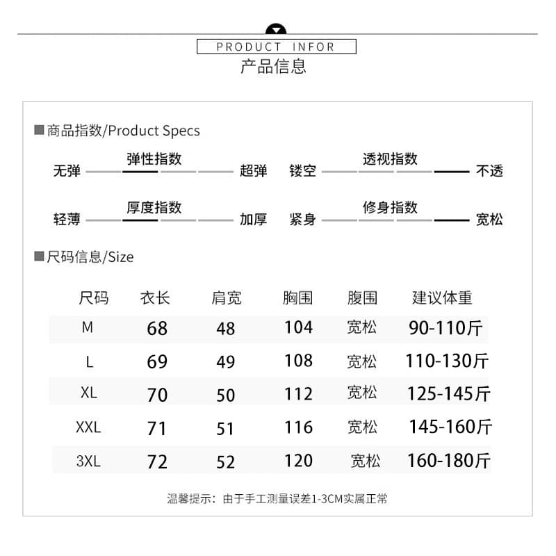 임산부 여름 외출용 얇은 스타일 캐주얼 루즈핏 반팔 맨위 여름 드레스 투피스 세트 상세 이미지 1
